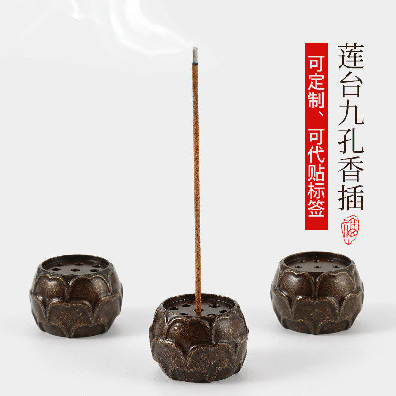 黄铜九孔莲花香插家用檀香线香炉禅意书房中式稳固设计,家居饰品,香托/香盘/香座/香插,淘宝优惠券,粉丝福利购,淘宝优惠卷