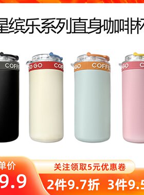 MINISO名创优品星缤乐系