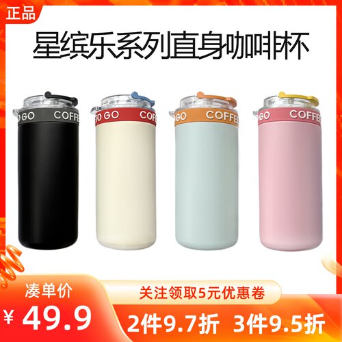 MINISO名创优品星缤乐系