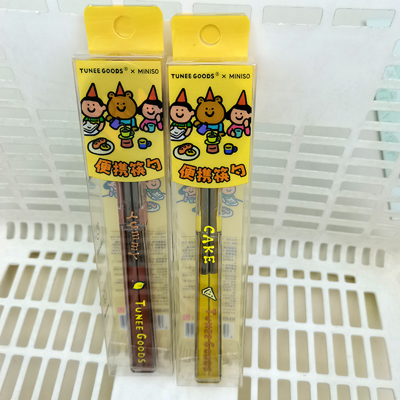 MINISO名创优品TUNEEGDS