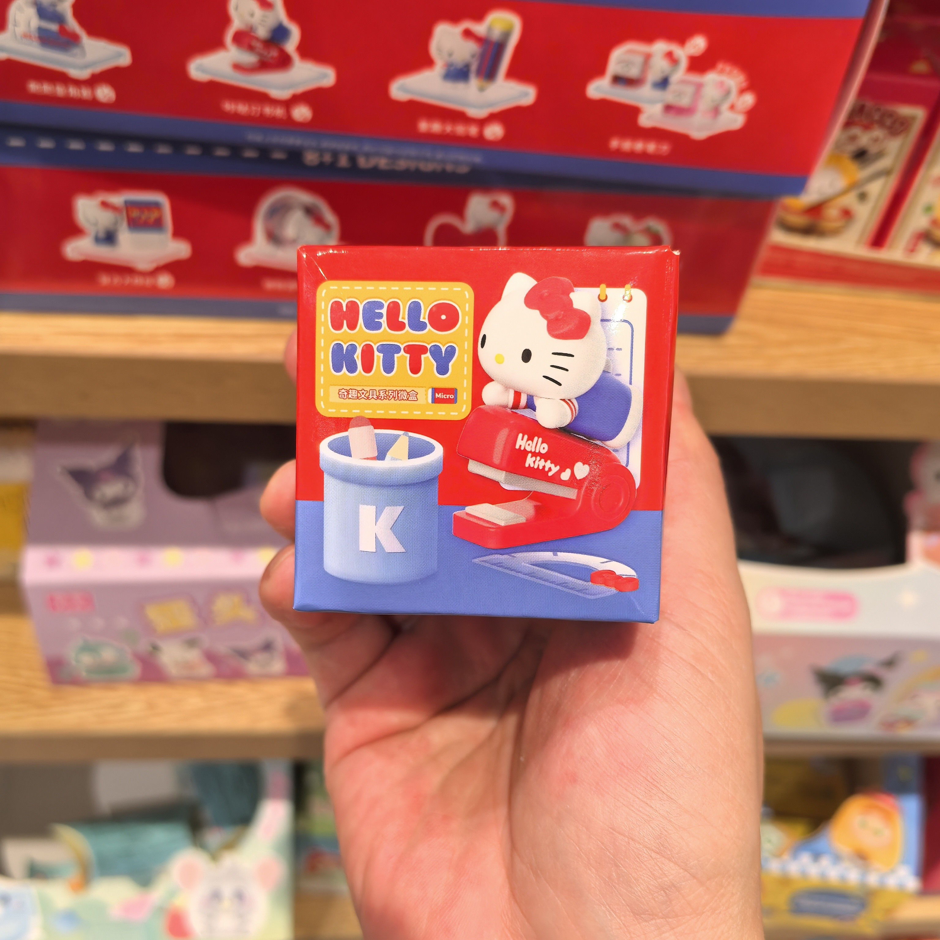 MINISO名创优品Hello Kitty凯蒂猫奇趣文具系列盲盒订书机卷笔刀