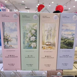 MINISO名创优品自然四重奏无火香薰栀子花慵懒假日巴黎周末香薰