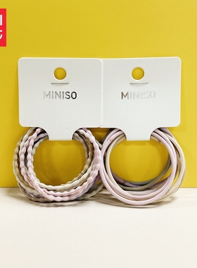 MINISO名创优品经典款10祇装彩色橡皮筋发圈发圈发饰女气质百搭
