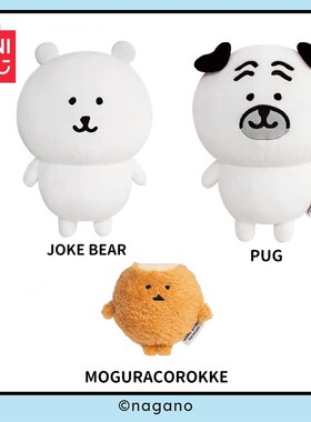 现货MINISO名创优品8寸自嘲熊站姿毛绒公仔基础款可爱玩偶礼物