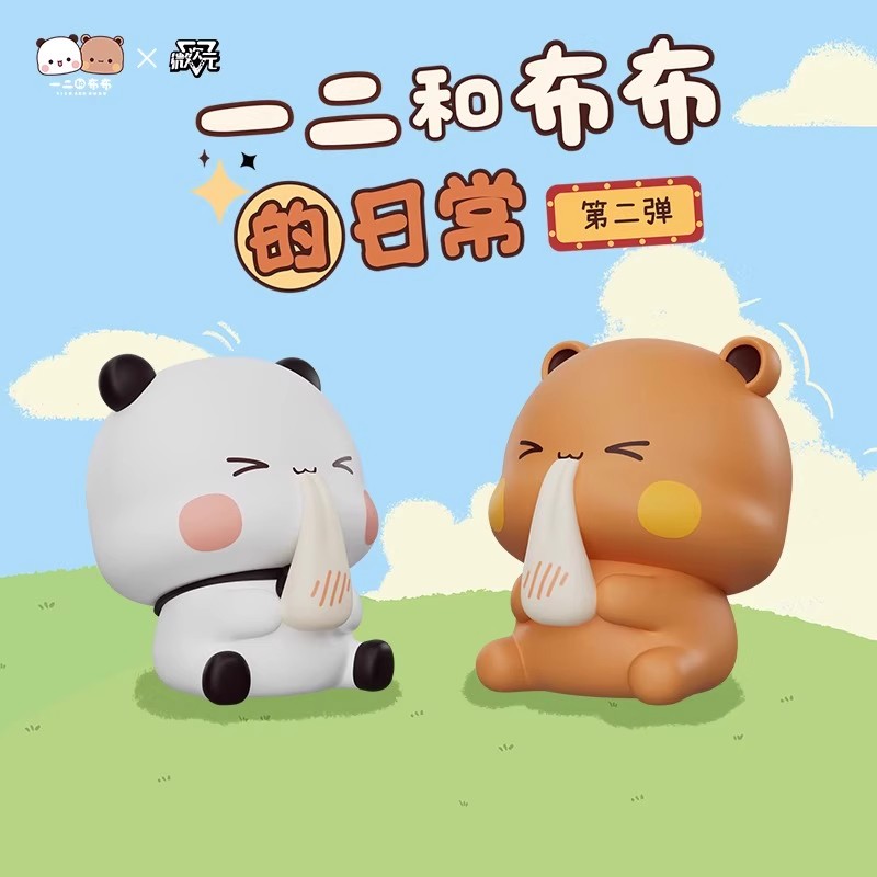 儿童节礼物现货微次元一