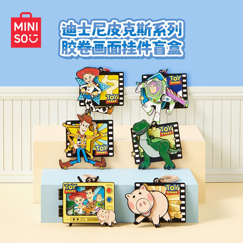MINISO名创优品玩具总动