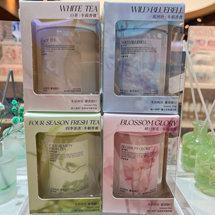 MINISO名创优品大师香车载香薰膏持久留香白茶蓝风铃晴日繁花香氛