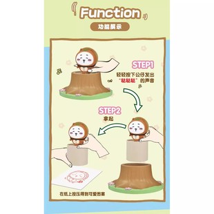 吉伊卡哇chiikawa盲盒乌萨奇活字印刷术森林时装系列玩具摆件印章