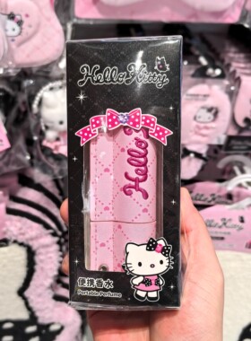 名创优品凯蒂猫闪闪派对系列香水
