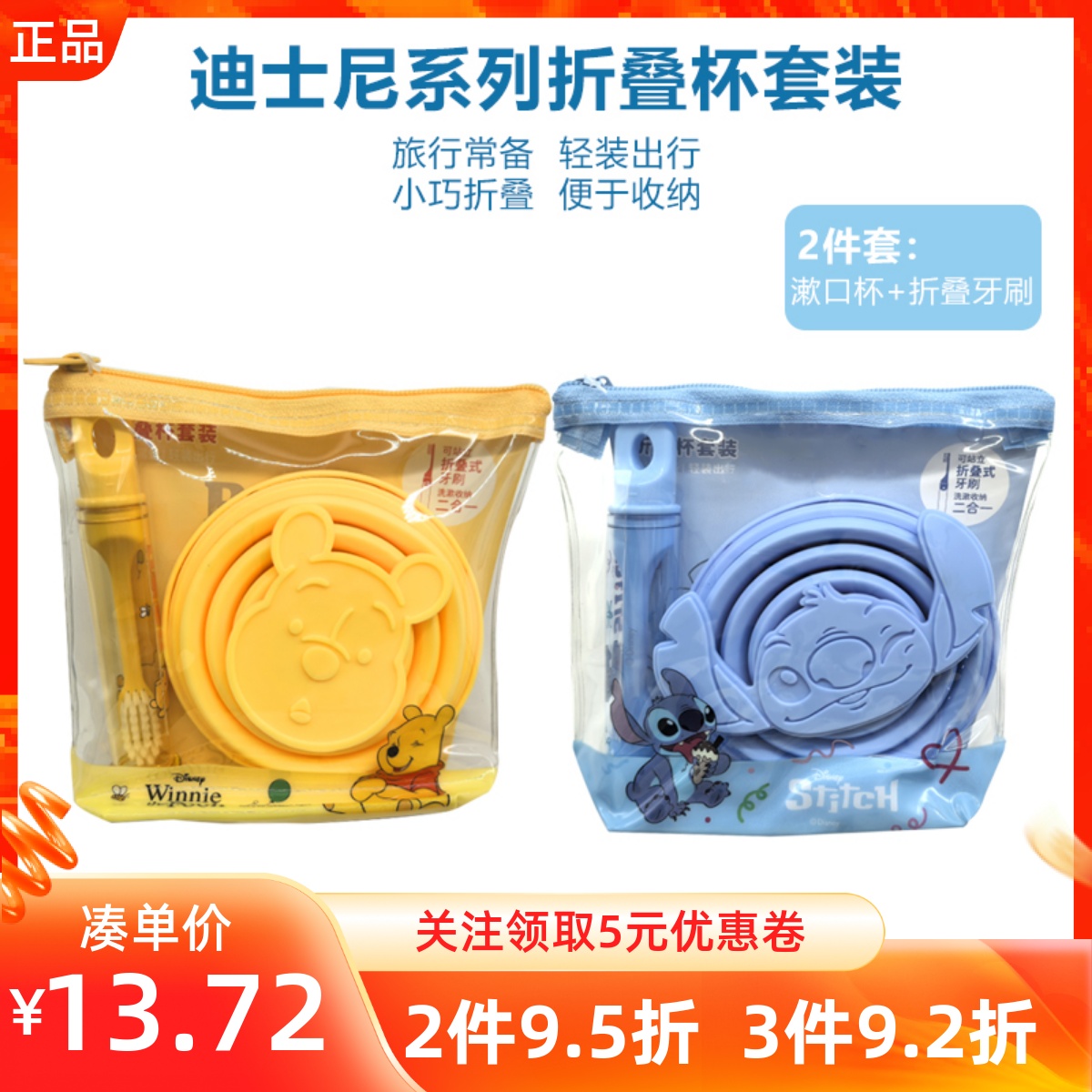 MINISO名创优品迪士尼史
