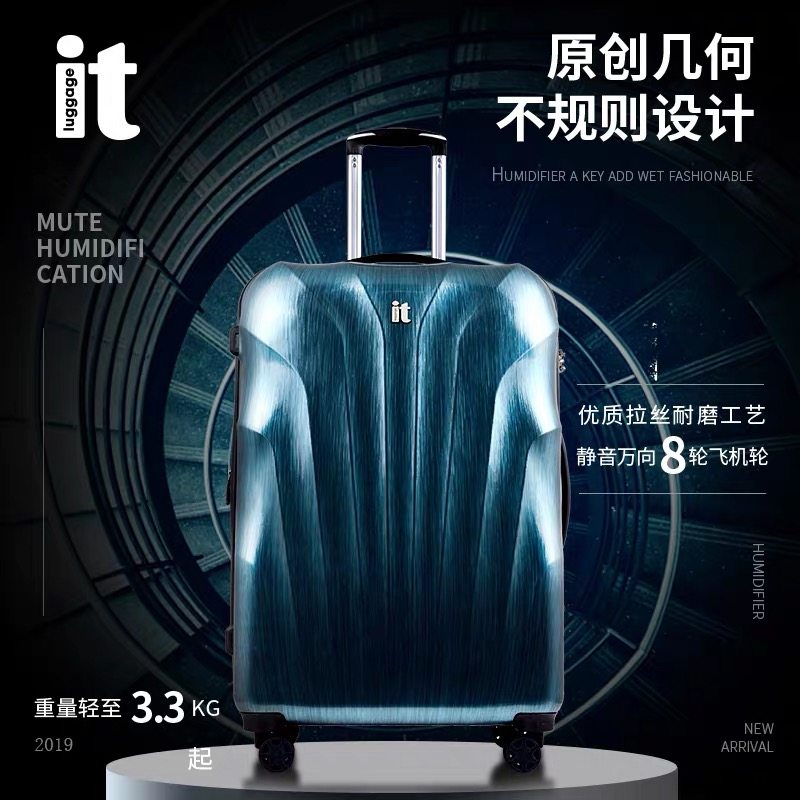 英国it luggage行李箱万向轮旅行箱可扩展密码箱18/24/28寸拉杆箱_虎窝淘
