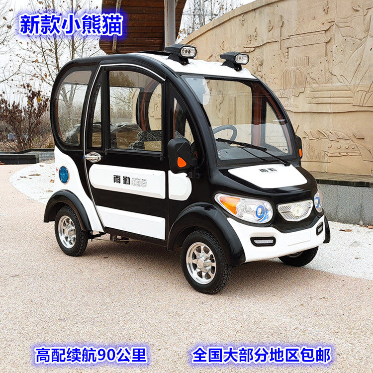 Electric Fully enclosed Electric four-wheel vehicles New Energy caravan Carry passenger Electric wheel Ironin the Electric cars/Fitting/Transportation , Electric-vehicle , Electric four-wheel vehicles  category - from Buy2taobao.com to provide professional Taobao agent buy service