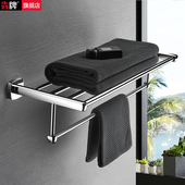 卫生间毛巾架浴巾架双层全铜浴室洗手间置物架五金挂件套装 打孔50