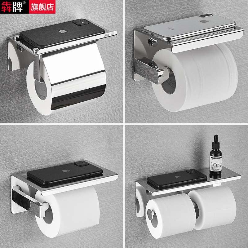 304不锈钢纸巾厕所卷纸