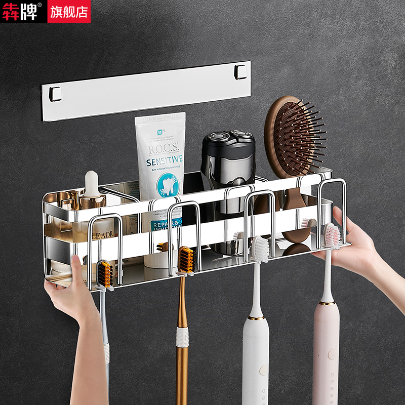 304不锈钢牙刷漱口杯置物架