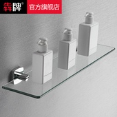 卫生间置物架铜单层镜前玻璃架浴室壁挂洗漱台化妆品架30 60cm