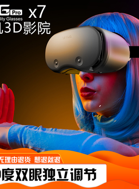 近视vr眼镜虚拟现实5d智能盒子ar私人游戏影院手机专用v尺vrg头盔