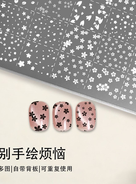 鲜花图案美甲转印钢板春季精致花朵叠印指甲图案美甲印花转印钢板