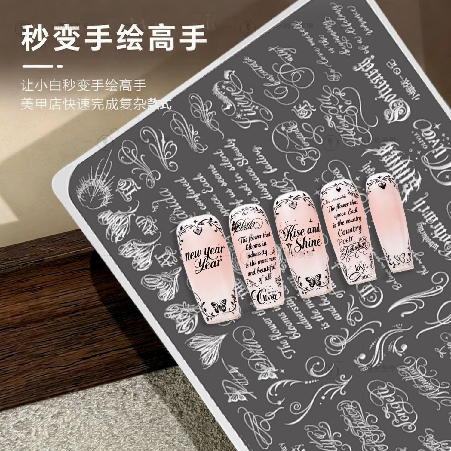 美甲印花钢板新款新年快乐转印钢板印花模板图案指甲贴纸工具,彩妆/香水/美妆工具,美甲工具,淘宝优惠券,粉丝福利购,淘宝优惠卷