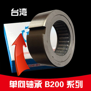 206 207 208 带内套实体套圈单向轴承B203 210 205 209 211 204