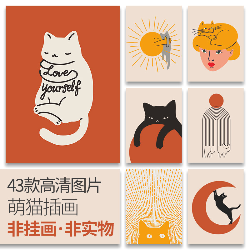 2025日韩ins超萌搞怪猫咪创意家居艺术挂画高清jpg海报图片