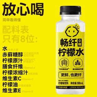 柠檬共和国冷榨柠檬液便携单条小包装浓缩原汁清爽解腻官方正品