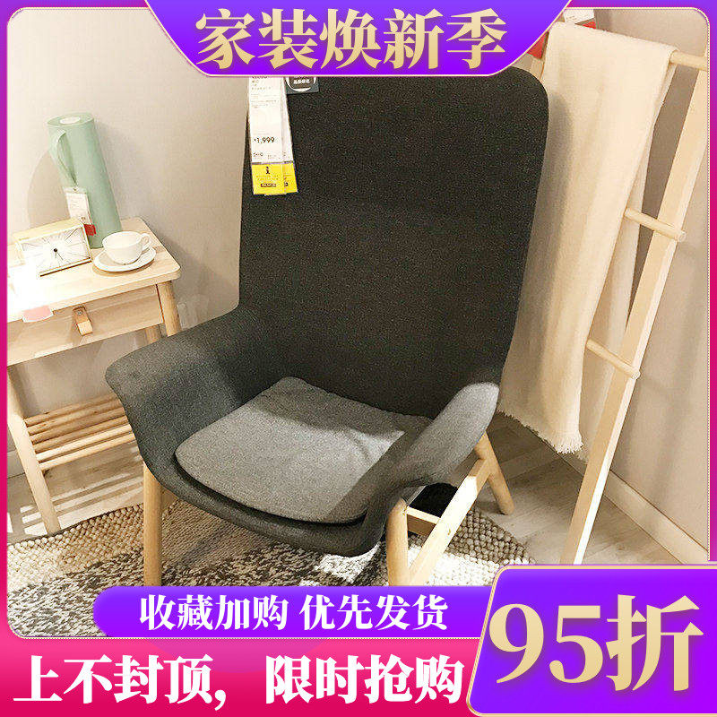 宜家单人扶手椅卧室深灰色小沙发