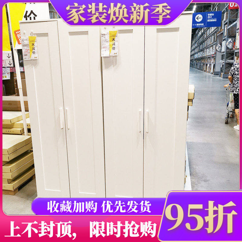 国内宜家代购百灵双门白色衣柜