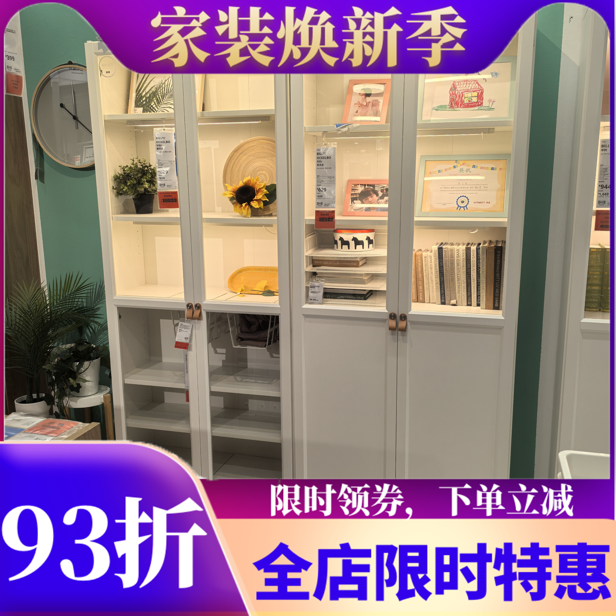 国内代购毕利克伯褐色北欧风书架