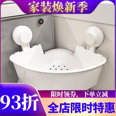 宜家转角隔板白色浴室置物架