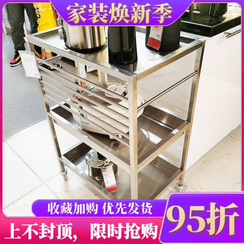 宜家厨房推车餐具储物架