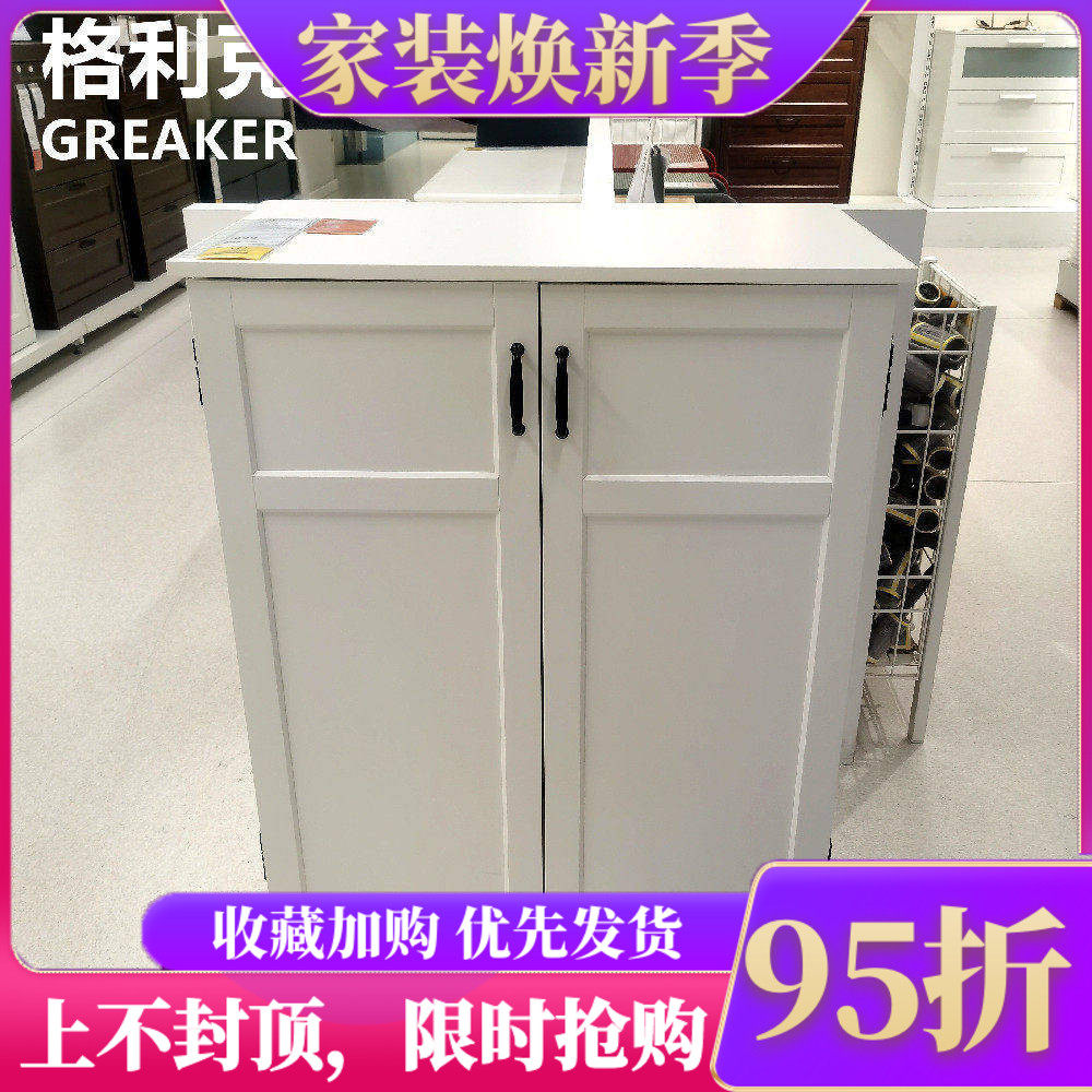 宜家北欧风带抽屉柜子
