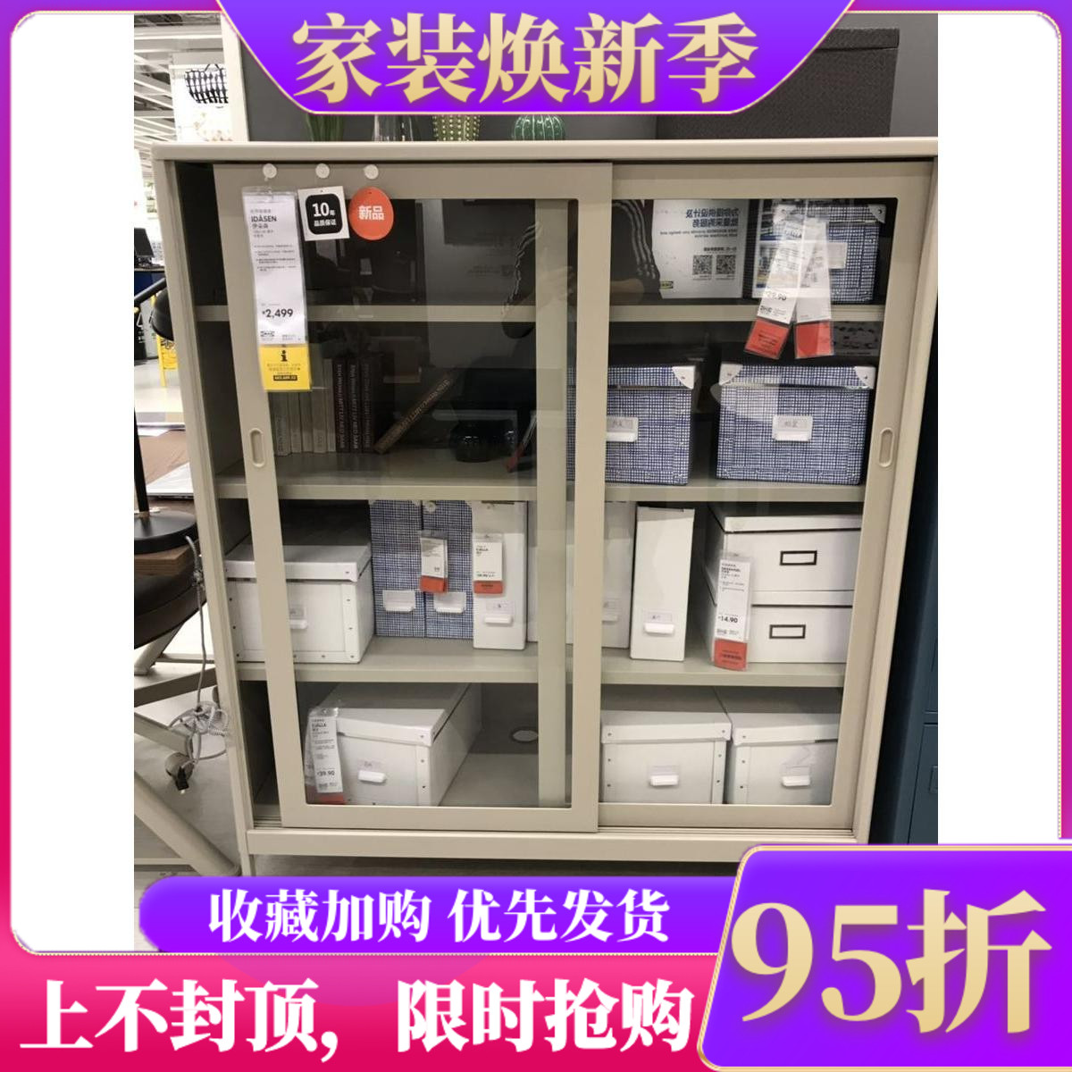 国内代购简约款玻璃米黄色文件柜