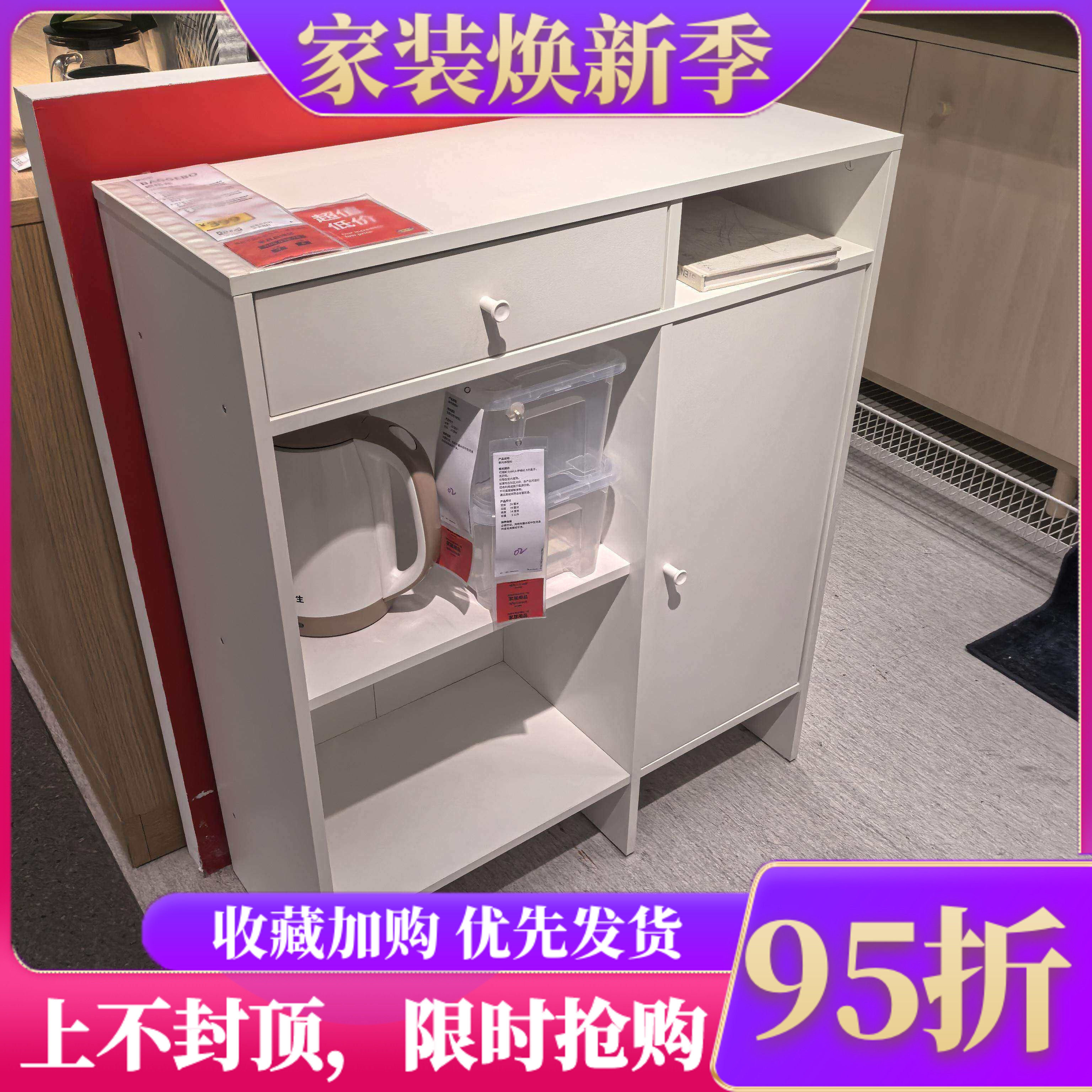 宜家代购巴格布餐边柜餐厅高柜客厅收纳柜置物柜IKEA储物柜简约