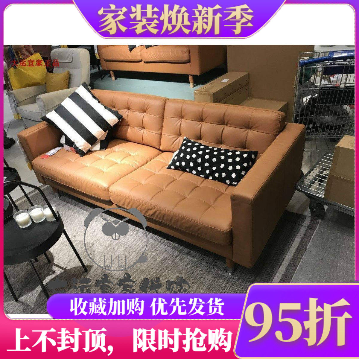 国内代购兰德克纳欧式风简易沙发