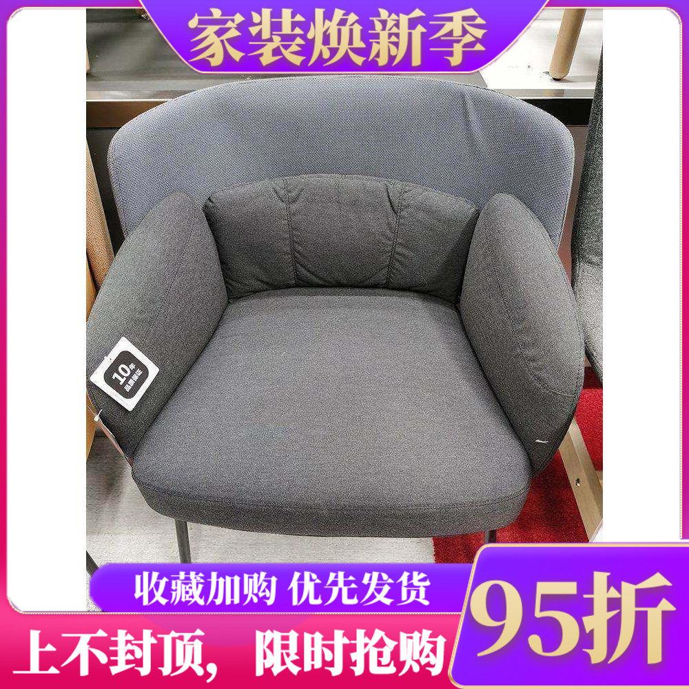 宜家布艺单人扶手椅客厅沙发