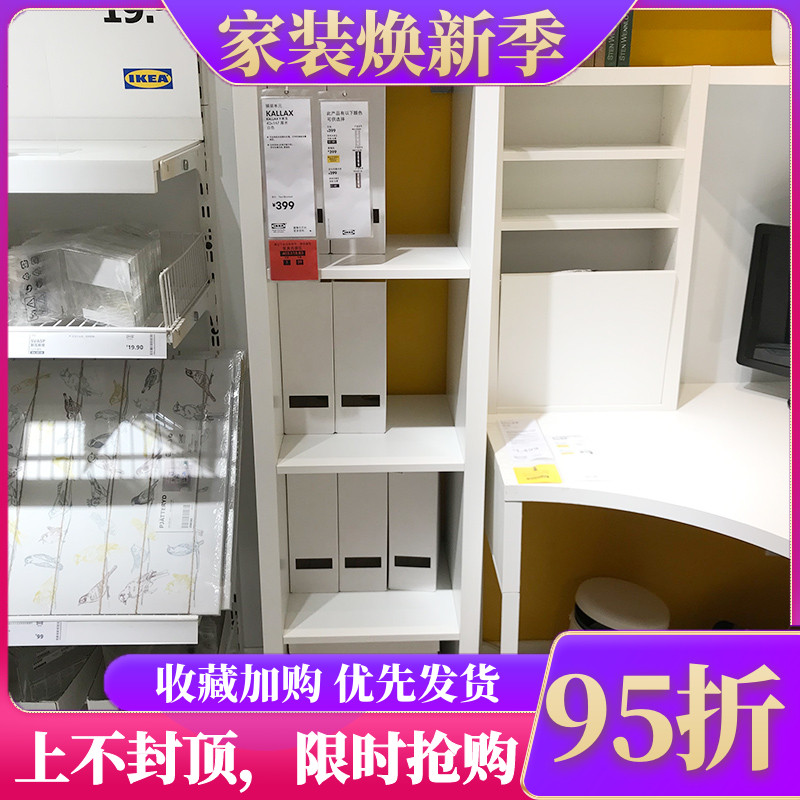白色搁架单元特价