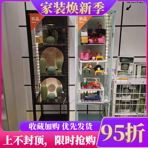ikea国内代购鲁德斯塔玻璃门柜