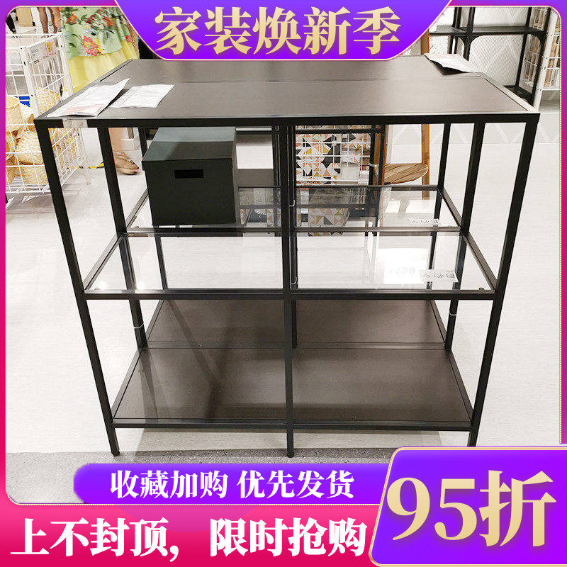 宜家置物架储物架收纳架搁架单元