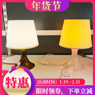 国内宜家代购拉姆本台灯学习儿童卧室写字阅读床头灯卧室护眼灯