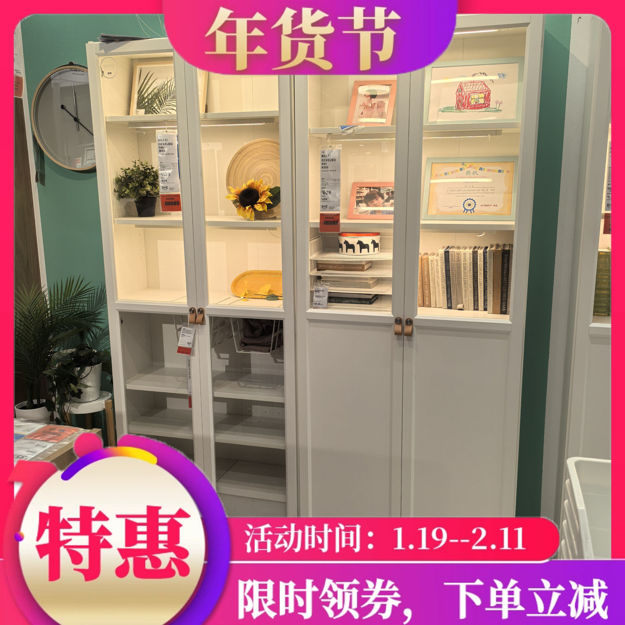 宜家毕利奥克伯书架褐色玻璃书柜 简约北欧风书橱 储物柜国内代购,住宅家具,书架,淘宝优惠券,粉丝福利购,淘宝优惠卷