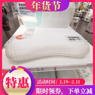 宜家克鲁布斯珀勒 记忆海绵枕保健枕人体工学枕多种睡姿国内代购