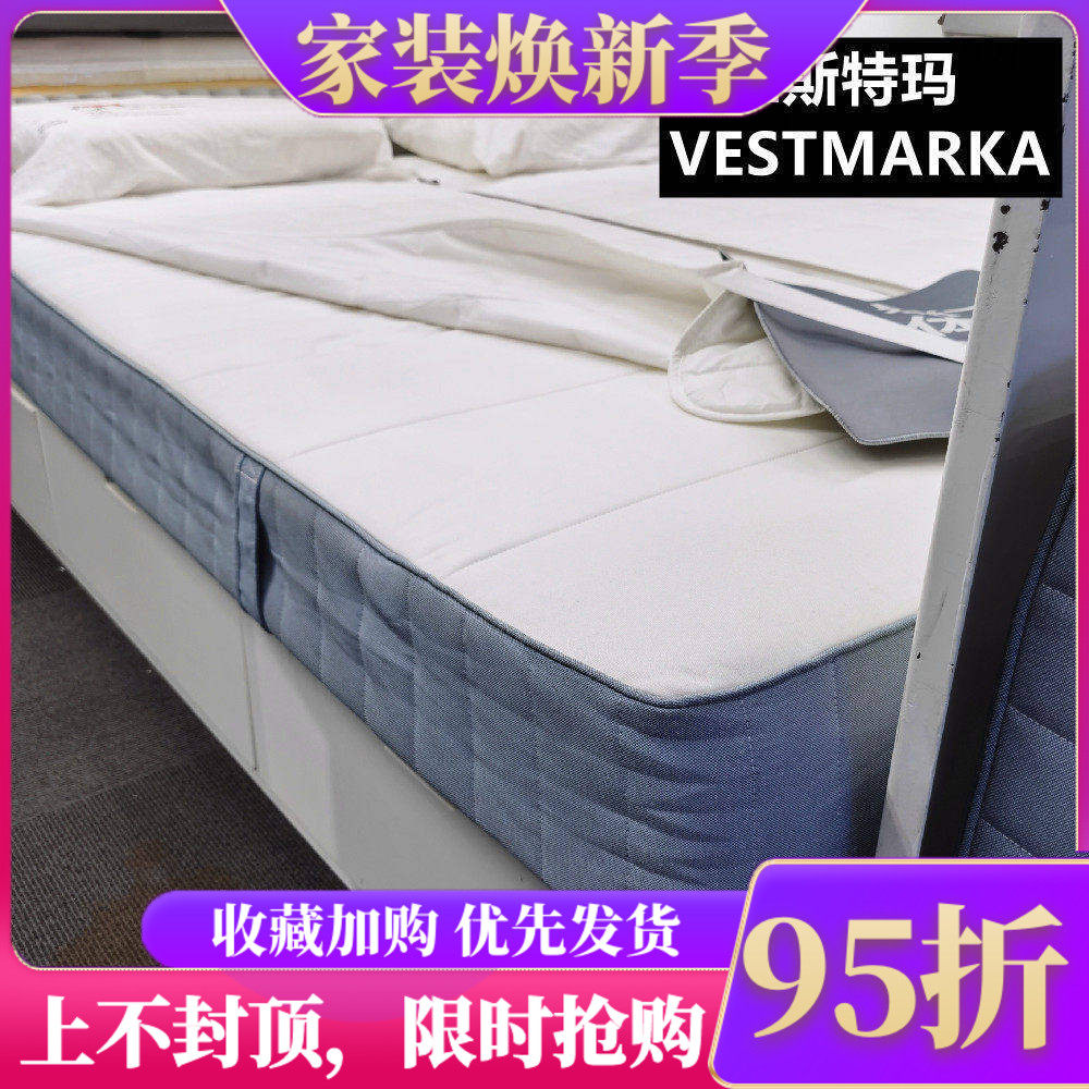 宜家弹簧偏软北欧风白色