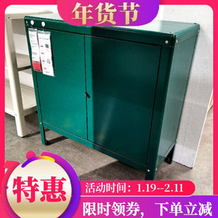 宜家户外柜子科比约恩钢制柜子环保文件柜鞋柜办公柜北欧简约IKEA