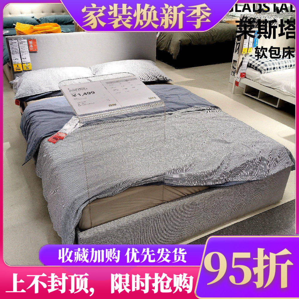 宜家北欧风双人软包床
