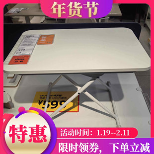 宜家折叠桌电脑办公学习书桌新品杜布拉简易便携式可升降白色桌子