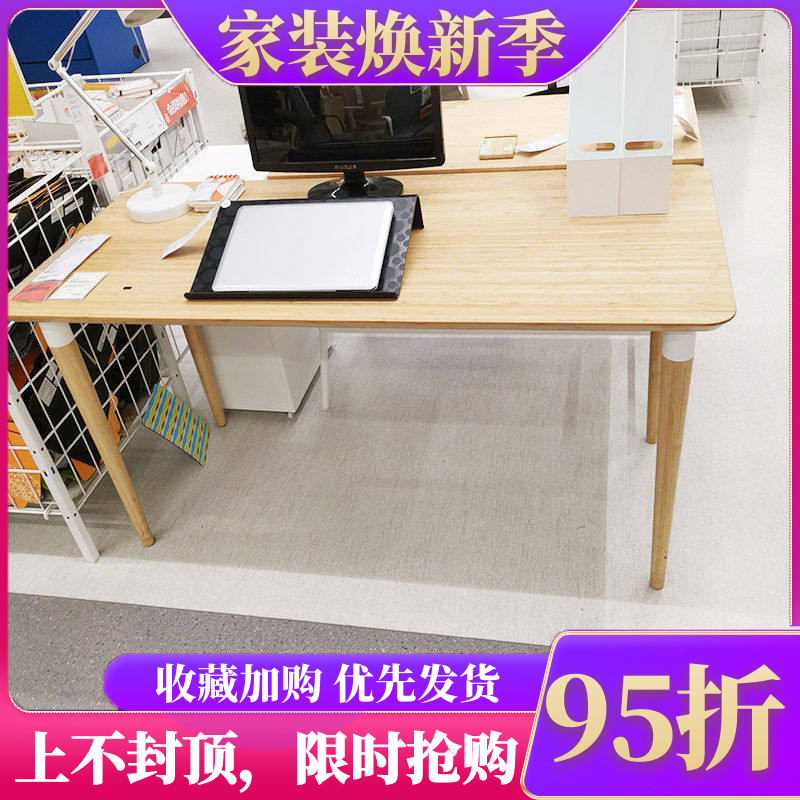 国内宜家代购希勒桌子竹制贴面简约办公电脑桌餐桌办公书桌学习桌
