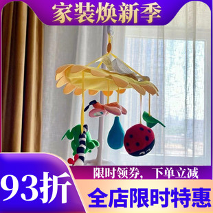 宜家同款 床铃转转乐床头挂件克拉帕儿童安抚玩具新生宝宝风铃布艺