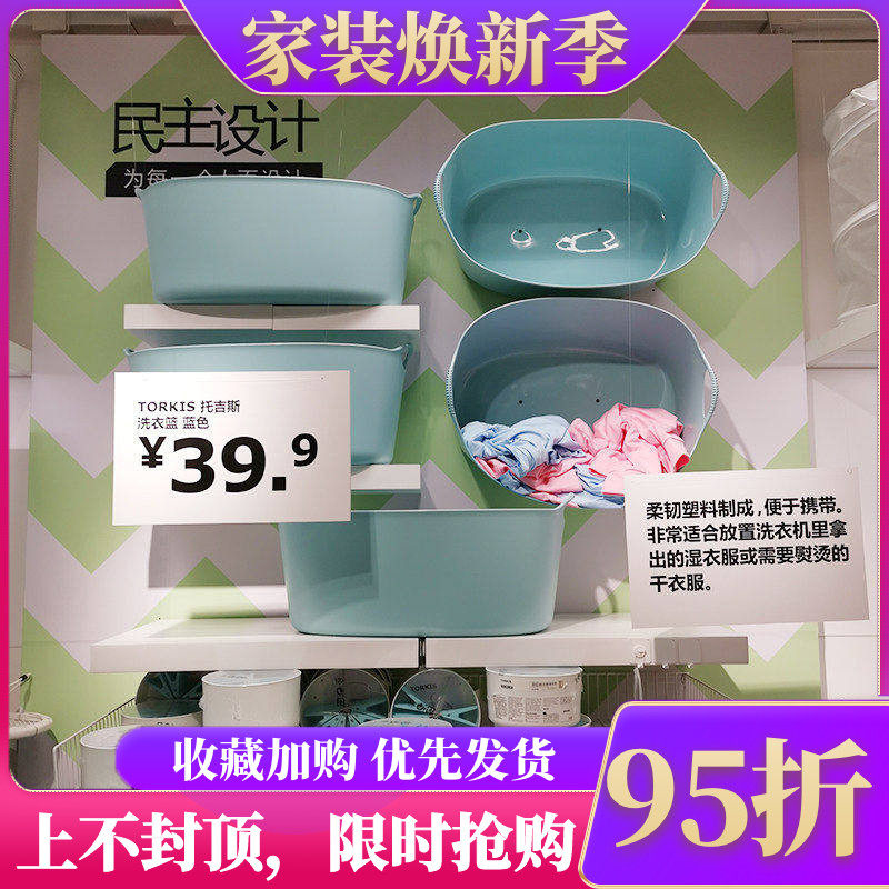 国内宜家代购 托吉斯 洗衣篮脏衣篮活动衣篮整理收纳蓝色
