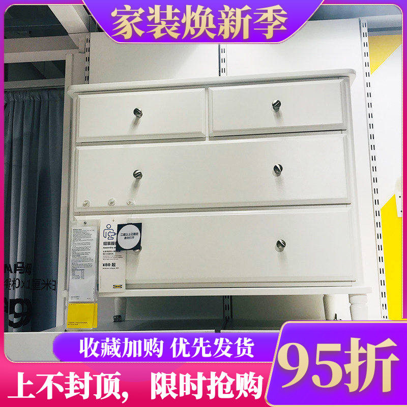 宜家欧式风白色储物柜